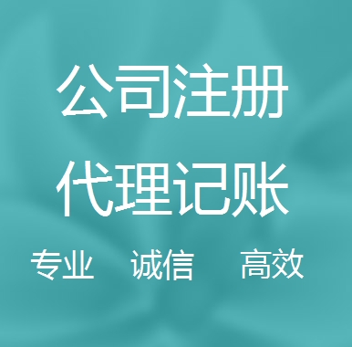 津南被强制转为一般纳税人需要补税吗！