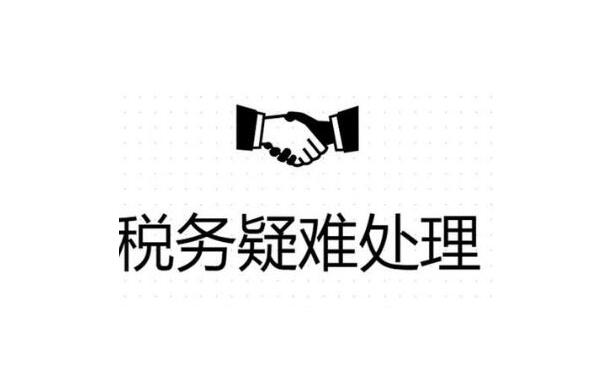 津南公司异常没事吊销麻烦就大了！